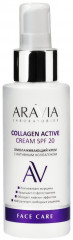 Крем для лица с нативным коллагеном «Collagen Active Cream» SPF 20