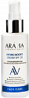 Крем для лица с мочевиной 10% и аква-комплексом «Hydro Boost Cream» SPF 20