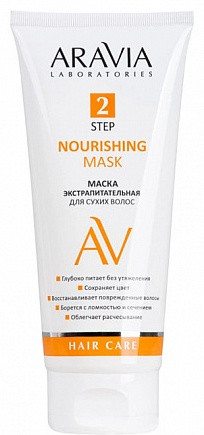 Маска для волос экстрапитательная «Nourishing Mask»