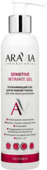 Гель для интимной гигиены успокаивающий «Sensitive Intimate Gel»