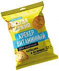 витамины