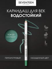 Карандаш для век «Supersmooth Waterproof Eyeliner», оттенок 23 Изумрудный