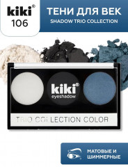 Палетка теней для век «Shadow Trio Collection», оттенок 106