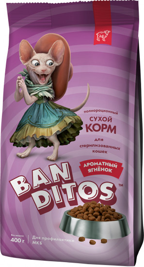 Корм для стерилизованных кошек с ягненком