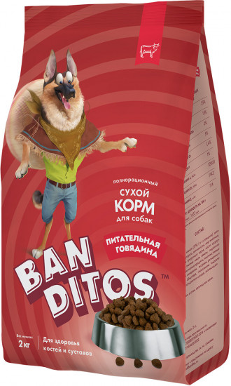 Корм для собак с говядиной