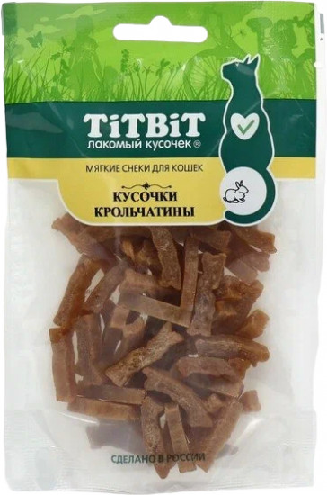 Лакомства для кошек «Кусочки крольчатины»