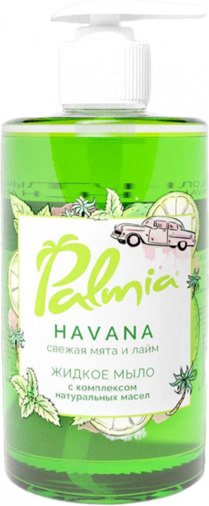 Жидкое мыло для рук «Havana» | Palmia