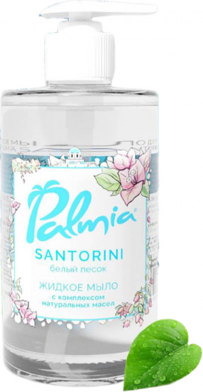 Жидкое мыло для рук «Santorini»