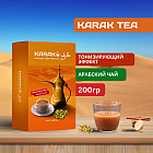Чай «Карак»
