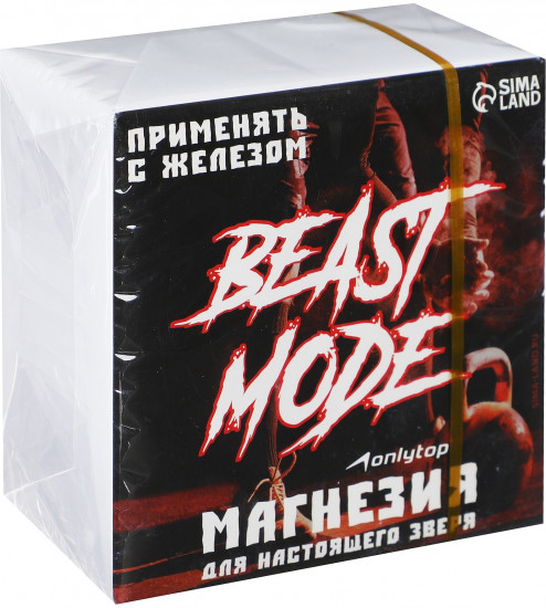 Магнезия спортивная «Beast Mode»