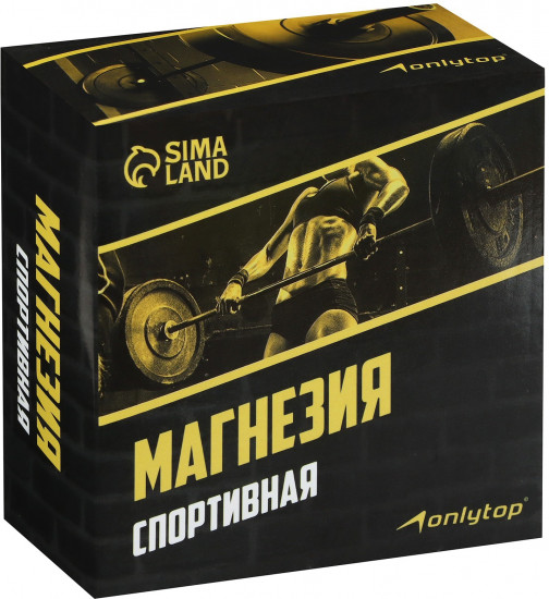 Магнезия спортивная «Тяжёлая атлетика»
