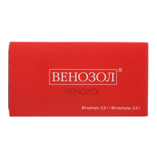 Венозол