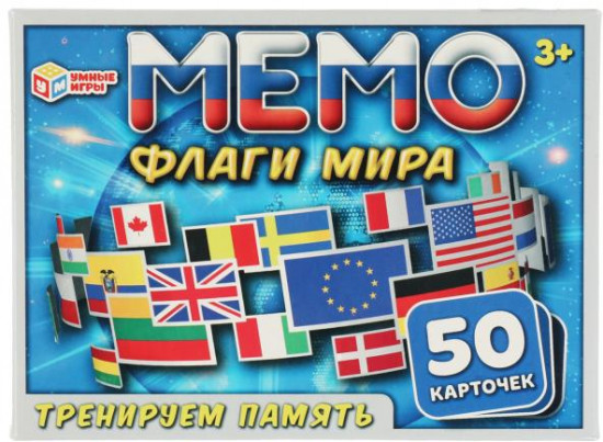 Игра карточная «Мемо. Флаги мира»