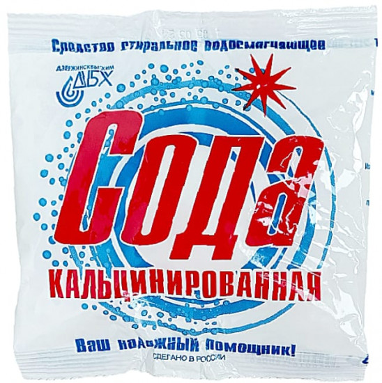 Сода кальцинированная
