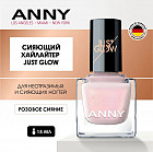 Лак для ногтей с эффектом сияния, оттенок Just Glow