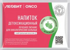 Напиток детоксикационный для онкологических больных с нейтральным вкусом