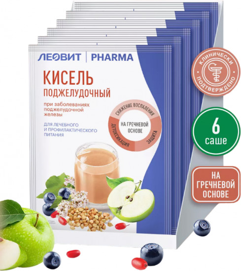 Кисель «Поджелудочный»