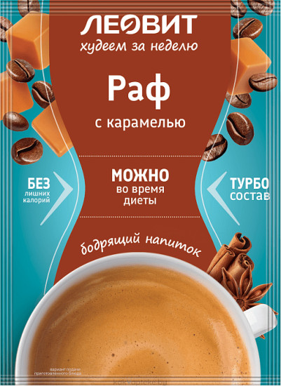 Кофе растворимый «Раф с карамелью»