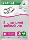 грибы