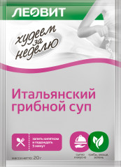 Суп итальянский грибной