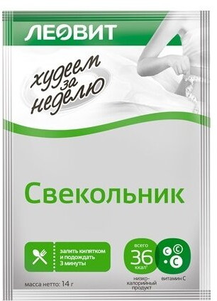 Суп «Свекольник»