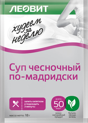 Суп чесночный по-мадридски