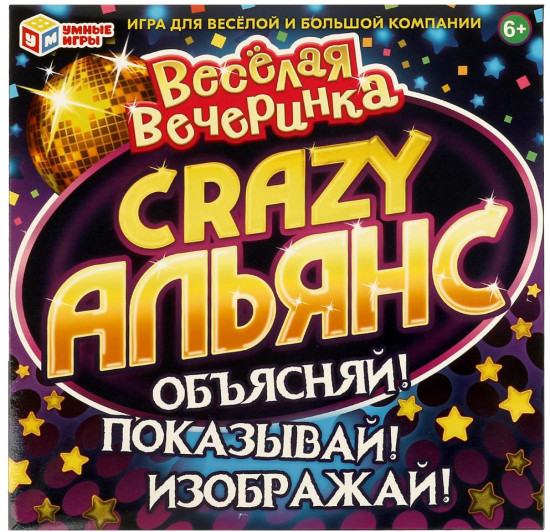 Настольная игра-ходилка «CRAZY АЛЬЯНС»
