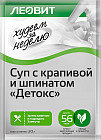 шпинат