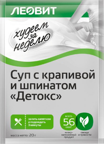 Суп итальянский грибной