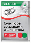 шпинат