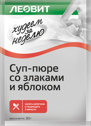 Суп-пюре со злаками и яблоком