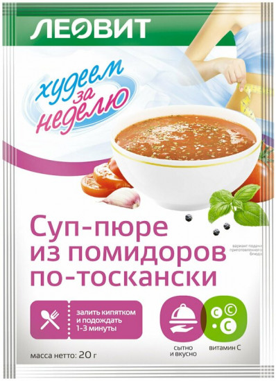 Суп-пюре из помидоров по-тоскански