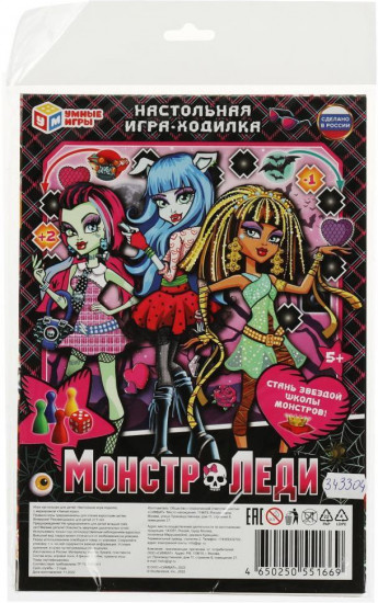 Игра-ходилка настольная «Монстр-Леди»