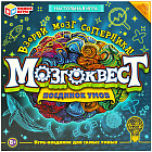 Настольная игра-ходилка «Мозгоквест. Поединок умов»