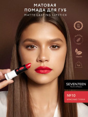 Помада для губ устойчивая матовая «Matte lasting lipstick» SPF 15, тон 10 Красные губки