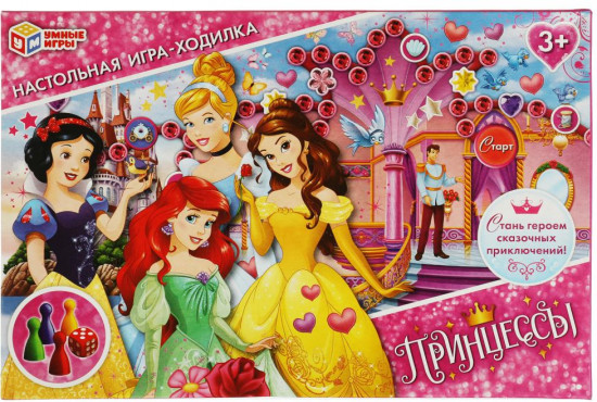 Игра-ходилка настольная