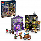 Конструктор Harry Potter 76439 Лавка Олливандера и ателье мадам Малкин. Ollivanders™ & Madam Malkin's Robes