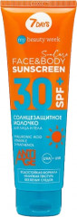 Молочко для лица и тела SPF 30+ «Face and body sunscreen»