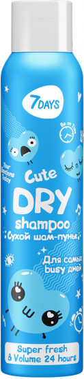 Шампунь сухой для всех типов волос «Cute Dry»