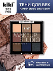 Палетка теней для век «Makeup Studio Eyeshadow», оттенок 202
