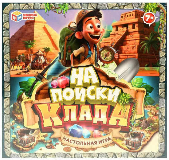 Игра-ходилка настольная «На поиски клада»