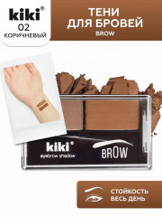 Тени для бровей «Brow», оттенок 02