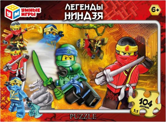 Пазл «Легенды ниндзя»