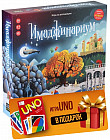 Настольная игра на ассоциации «Имаджинариум»