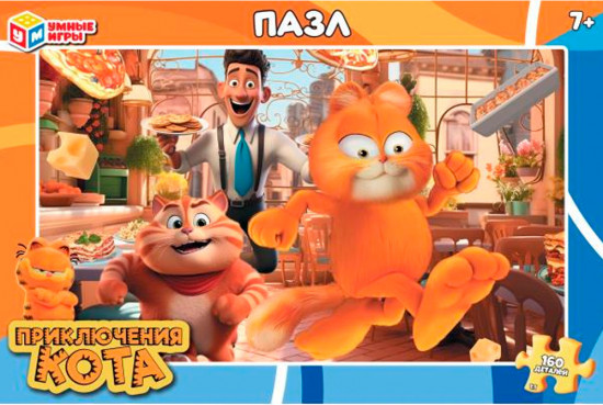 Пазл «Приключения кота»