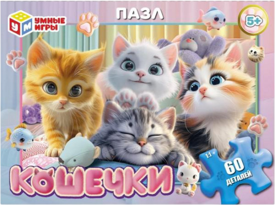 Пазл «Кошечки»