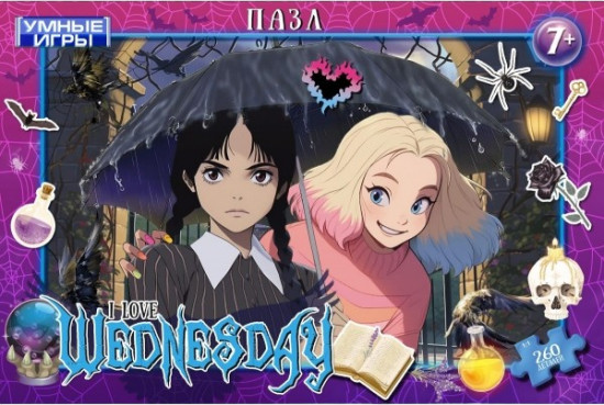 Пазл «I love Wednesday»