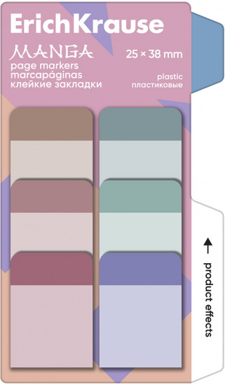 Закладки клейкие