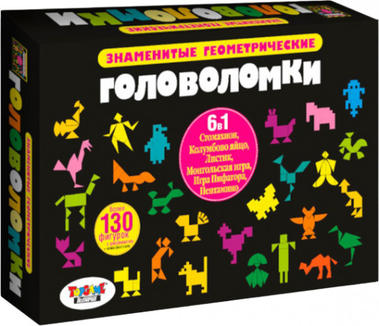 Игра настольная «Знаменитые геометрические головоломки №2»