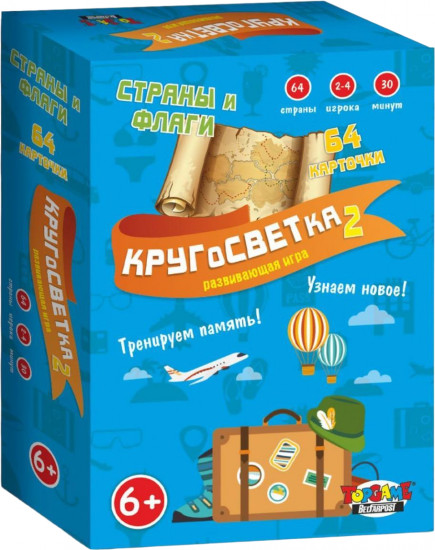 Игра карточная «Кругосветка 2»